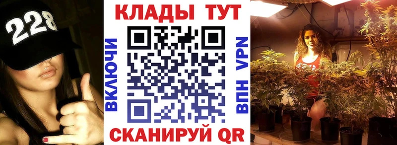 Купить закладку ГАШ Галлюциногенные грибы Кокаин Меф Канабис A PVP Енисейск