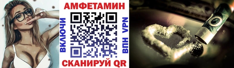 Amphetamine Premium Купить где Енисейск