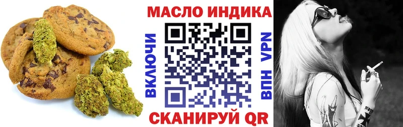 Cannafood марихуана Купить где Енисейск
