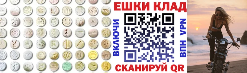 Ecstasy круглые  Купить закладки  Енисейск 