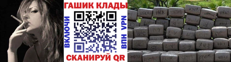 Гашиш ice o lator  Купить закладки  Енисейск 