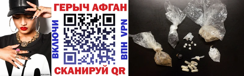 Купить закладки  Енисейск  ГЕРОИН хмурый 