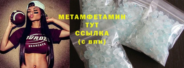 первитин Дмитров