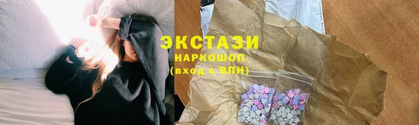 мескалин Елабуга