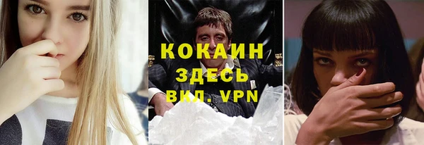 мескалин Елизово