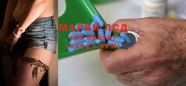 мескалин Елабуга