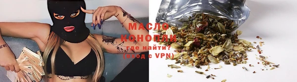 мескалин Елабуга