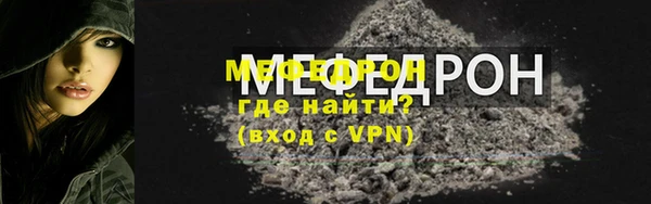 мескалин Елизово