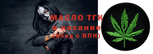 каннабис Ельня