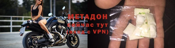 МДМА Дмитровск