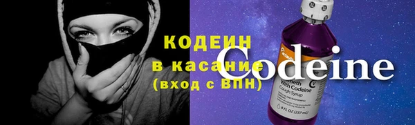 мескалин Елабуга