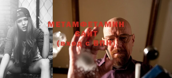 мефедрон мука Дмитриев