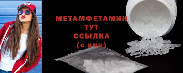 каннабис Ельня