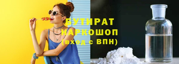 мескалин Елизово