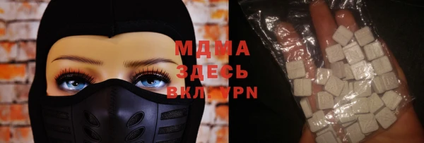мескалин Елизово