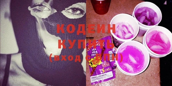 первитин Дмитров