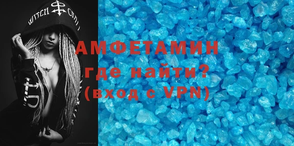первитин Дмитров