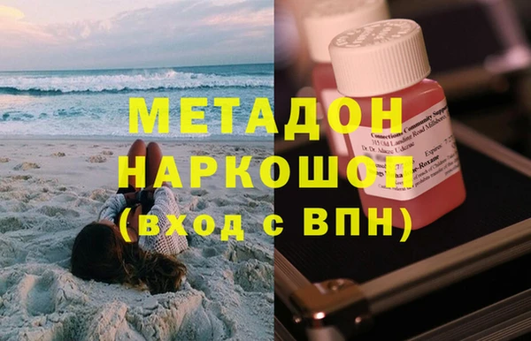 первитин Дмитров