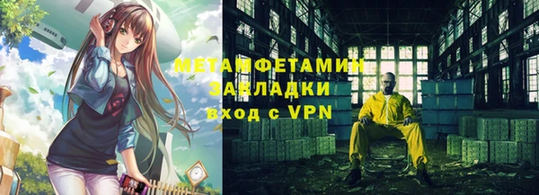 мескалин Елизово