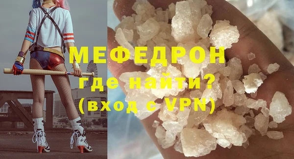 мескалин Елабуга
