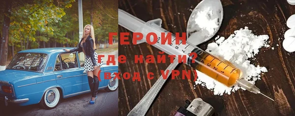 МДМА Дмитровск