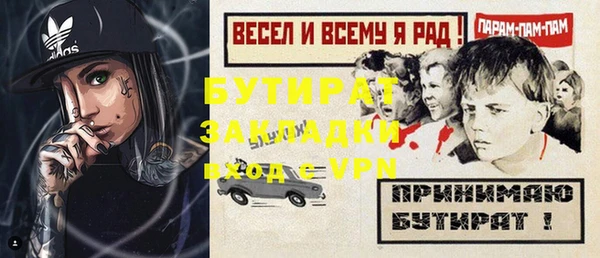 первитин Дмитров
