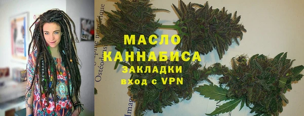 каннабис Ельня