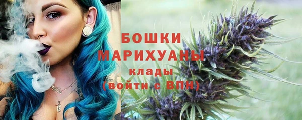 каннабис Ельня
