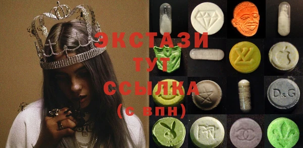 каннабис Ельня