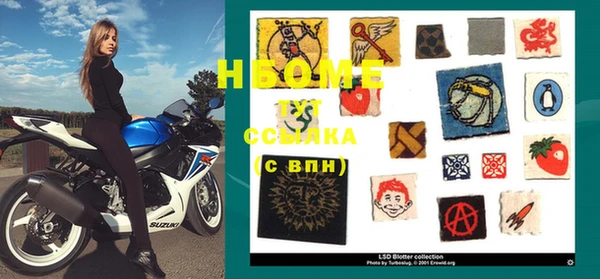 мефедрон мука Дмитриев