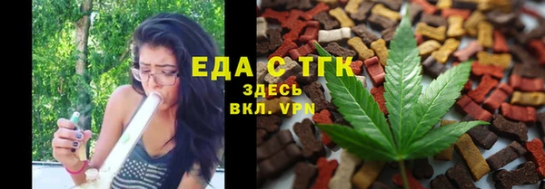 мескалин Елабуга