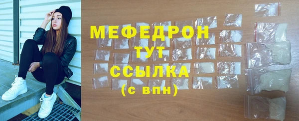каннабис Ельня