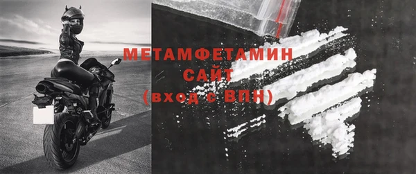 мефедрон мука Дмитриев