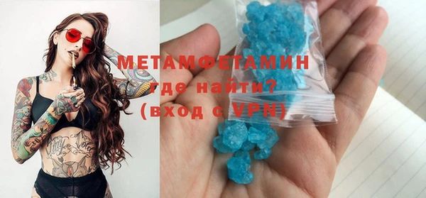 первитин Дмитров