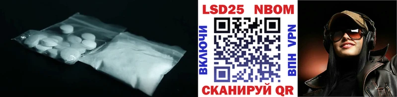Купить где  Енисейск  LSD-25 экстази кислота 