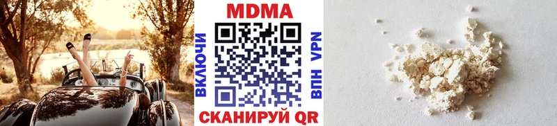 Купить  Енисейск  MDMA Molly 
