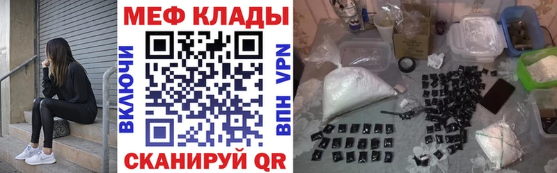 Меф кристаллы  Купить закладки  Енисейск 