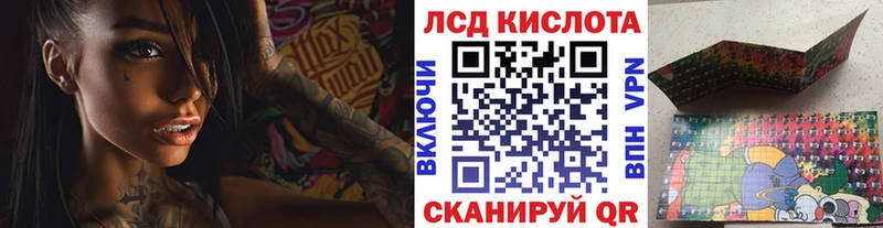 Купить закладки  Енисейск  Марки N-bome 1,8мг 