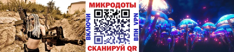 Псилоцибиновые грибы ЛСД Купить закладки Енисейск